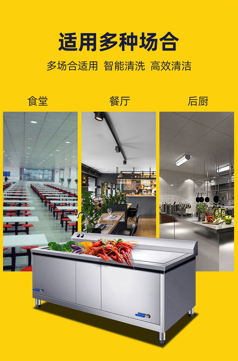 超声波洗碗机_04