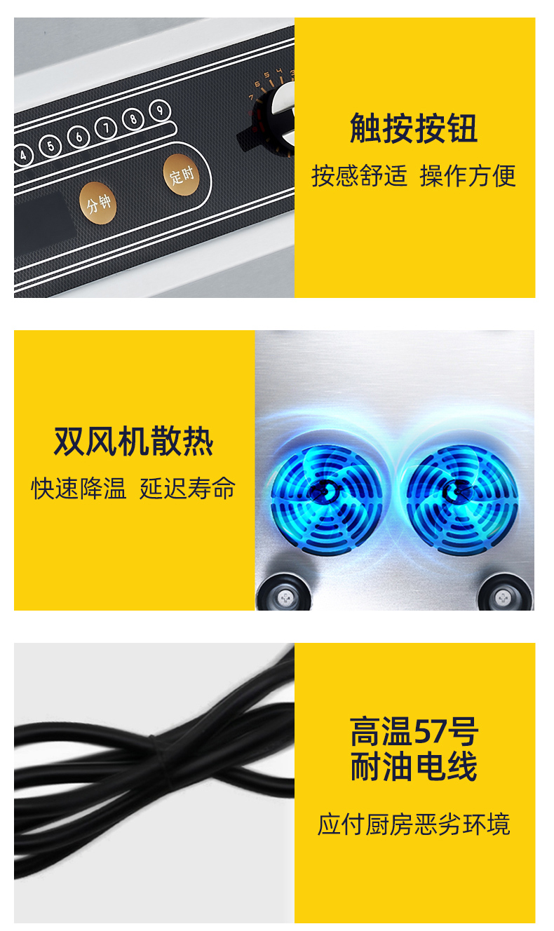 电磁炉凹面-改_20