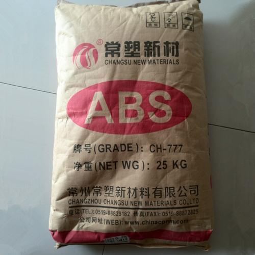 上海回收ABS树脂 回收丙烯腈丁二烯苯乙烯