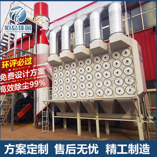 滤筒除尘 斜插式滤筒除尘器 沉流式滤筒除尘器