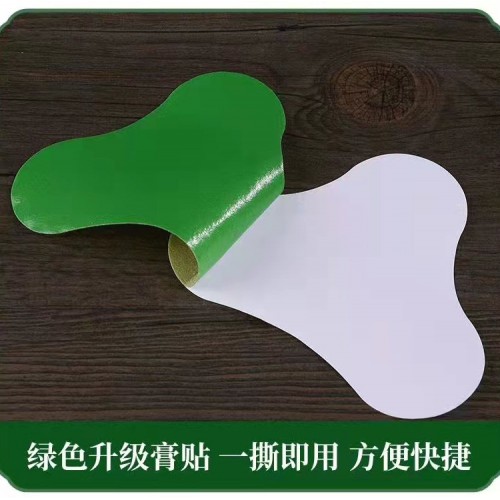 巴布贴 巴布贴加工 巴布贴定制规格 源头厂家