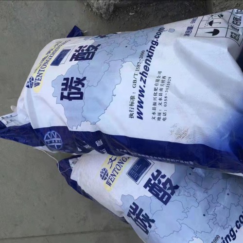 回收碳酸锂回收