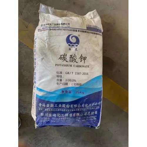 回收氯化钾