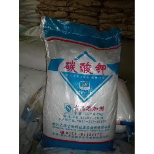 回收碳酸钾 回收碳酸肼