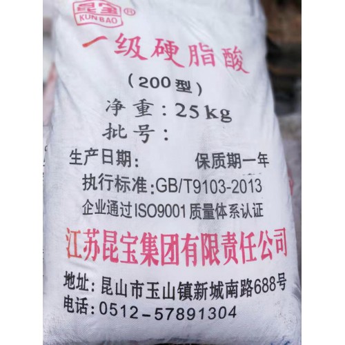 硬脂酸回收 回收镍酸锂