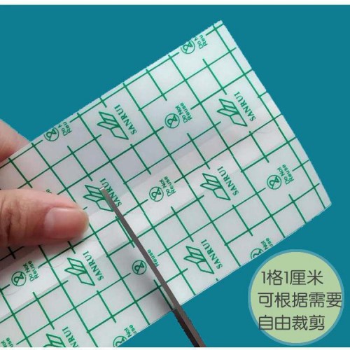 PU膜膏药布 透皮贴专用膜 宽10厘米可定制加工