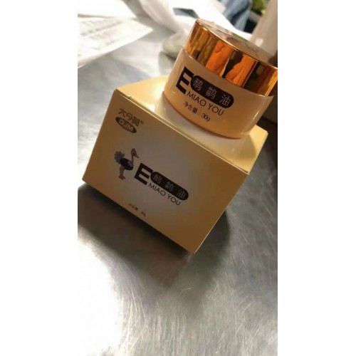 鸸鹋油生产厂家  oem贴牌代加工  批发代理