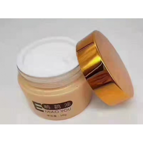 鸸鹋油生代加工   贴牌代加工   批发代理