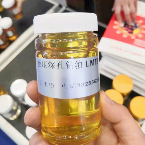 厂家直销极压切削油、深孔钻镗床切削油、刮削滚光机切削油