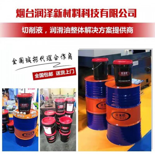 厂家直销LMT605走心机专用切削油、极压深孔钻油（低油雾）