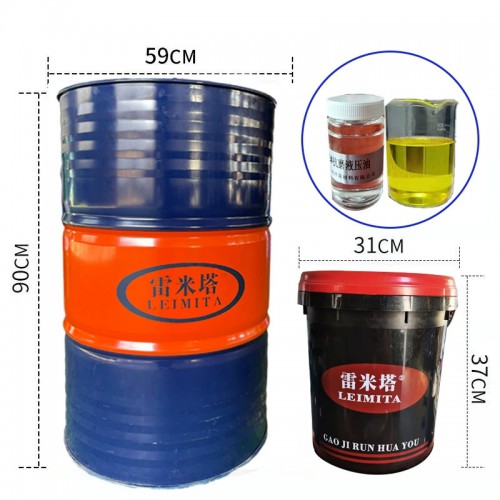 厂家直供抗磨液压油 VG高压无灰抗磨液压油(台湾台塑油)