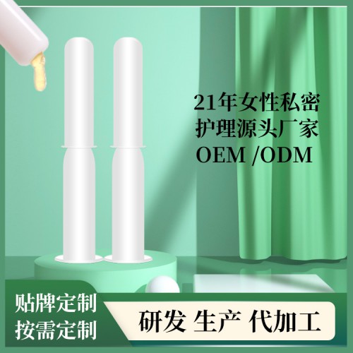 妇科凝胶代加工 妇科凝胶贴牌 妇科凝胶OEM