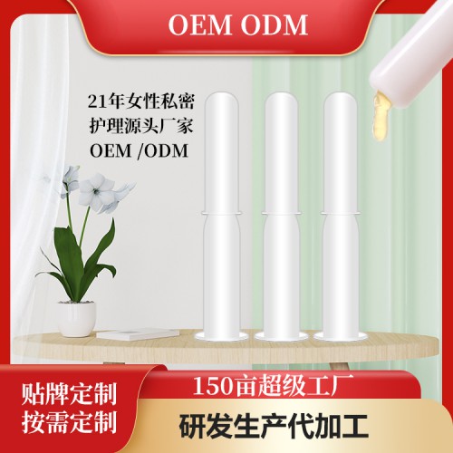 私密凝胶oem贴牌代加工厂家