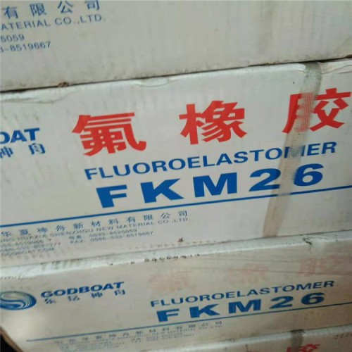 回收橡胶厂原料 回收塑料厂原料 库存原料回收