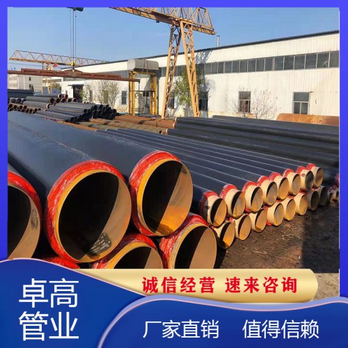 保温钢管 优质保温钢管 保温钢管厂家直销