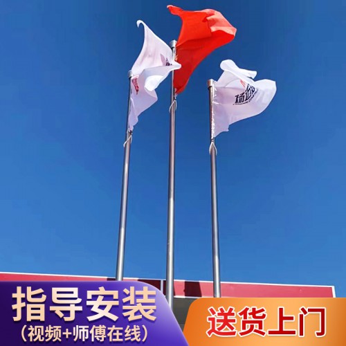 304不锈钢旗杆厂家 户外升降旗杆 手动电动旗杆定制