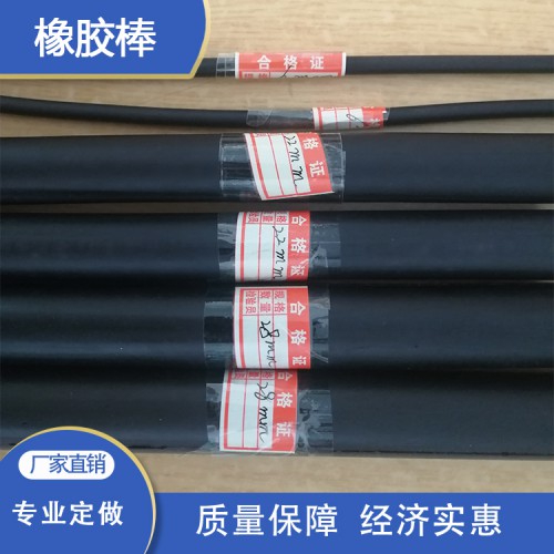 橡胶棒 面板坝嵌缝氯丁橡胶棒