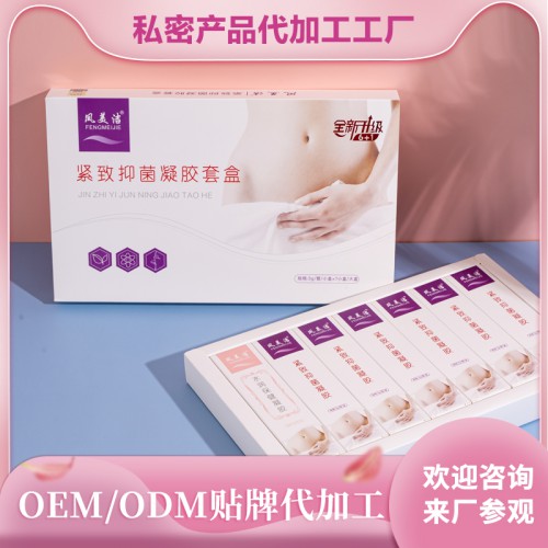 妇科凝胶招商妇科凝胶源头厂家