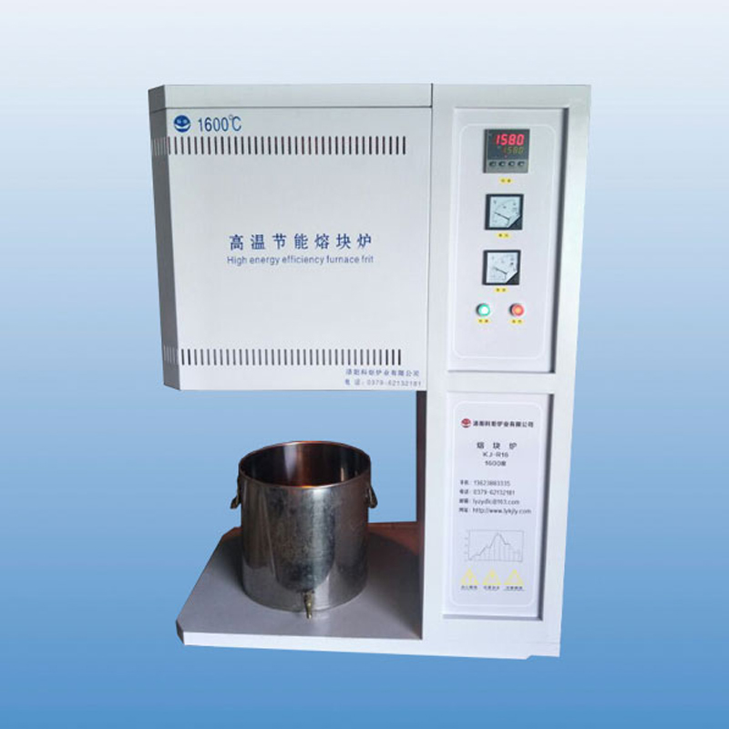 高温熔块炉3