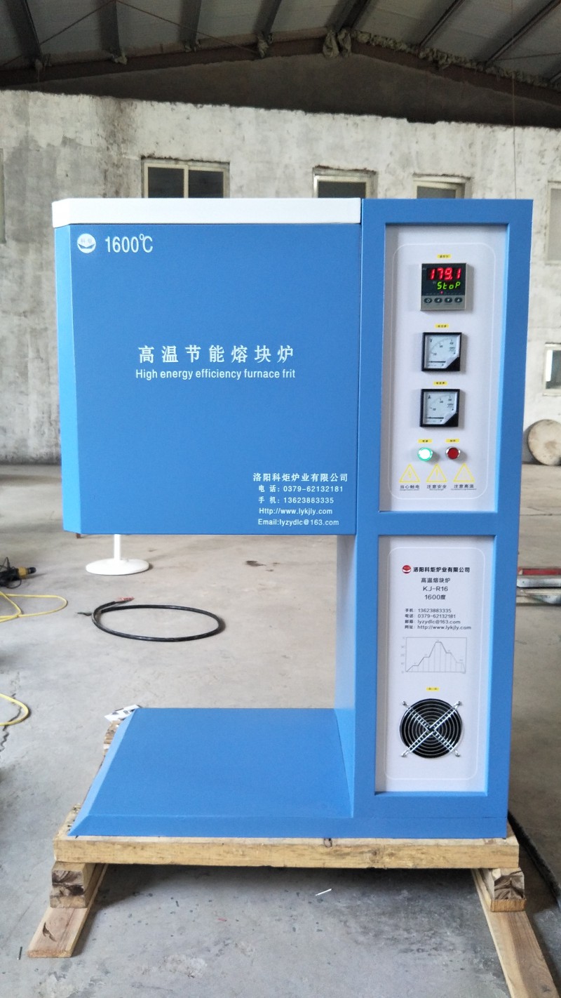 高温熔块炉4