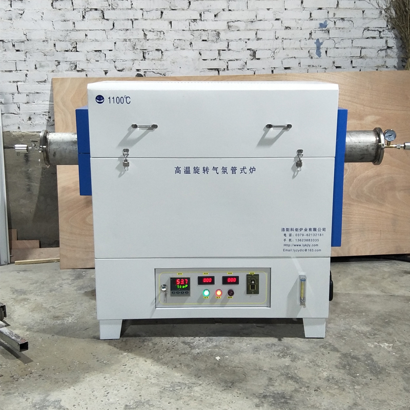 回转(旋转式 )气氛管式炉1