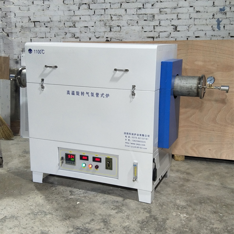 回转(旋转式 )气氛管式炉2