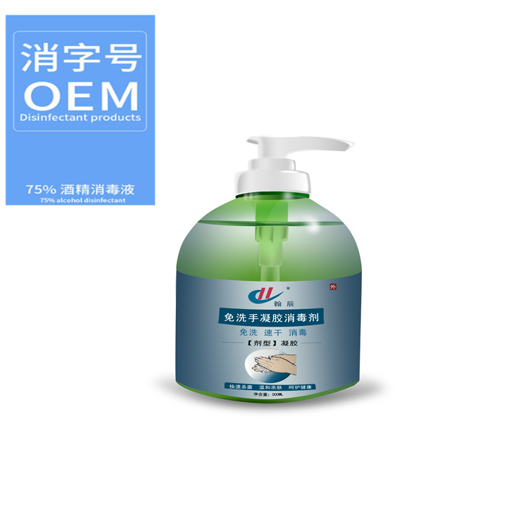 酒精500毫升绿瓶精修图