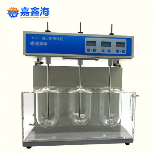 RC-3 溶出度试验溶媒制备