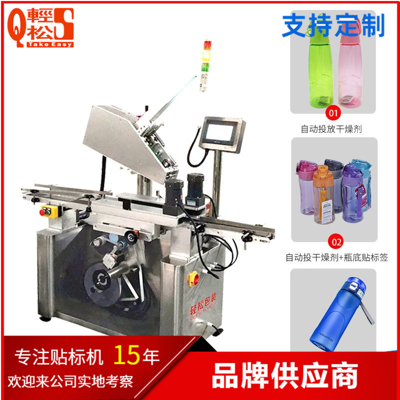 Summer beach concept