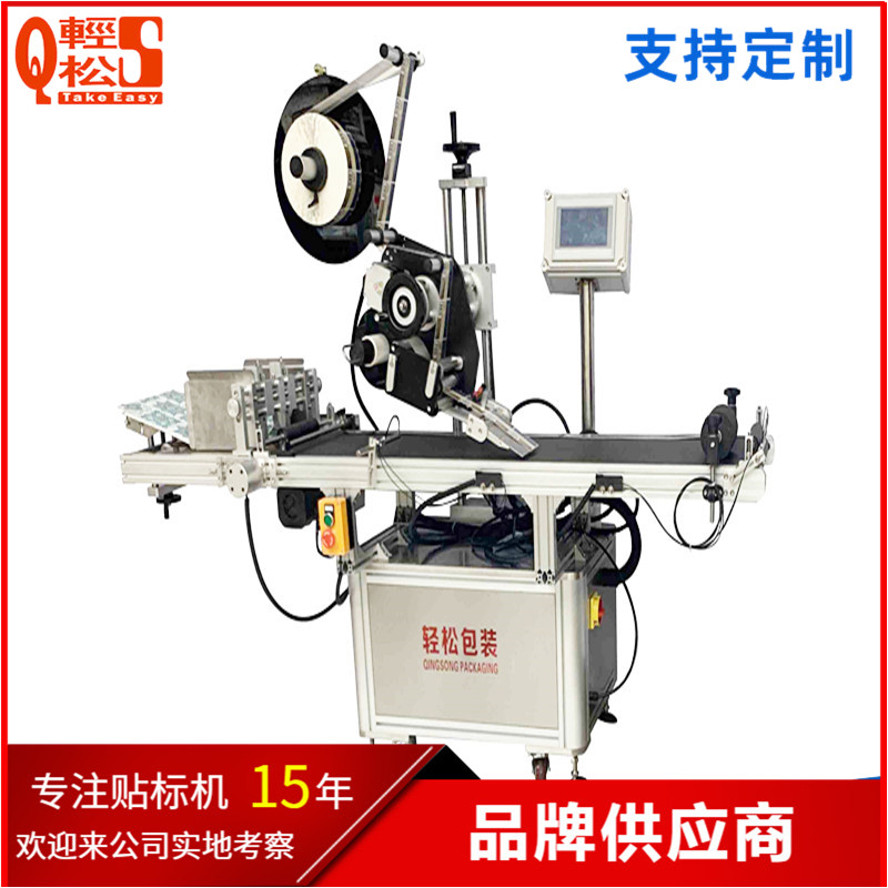 Summer beach concept