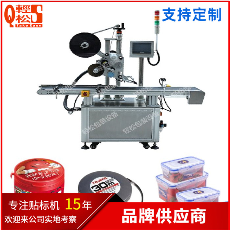 Summer beach concept