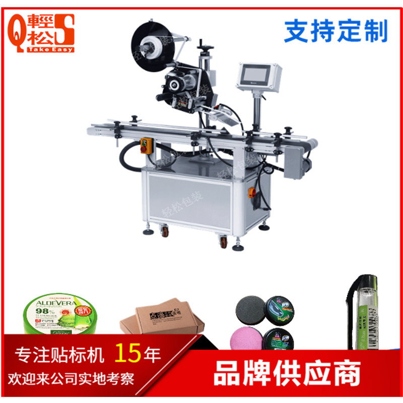 Summer beach concept