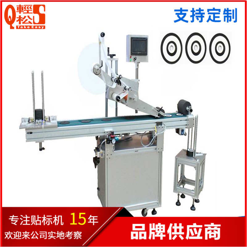 Summer beach concept