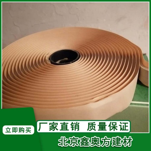 排烟风管法兰垫料8501胶带胶条 能用于风管的垫料