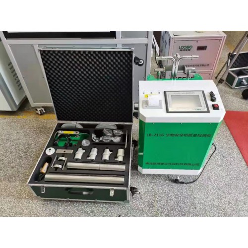 LB-2116型生物安全柜检测仪