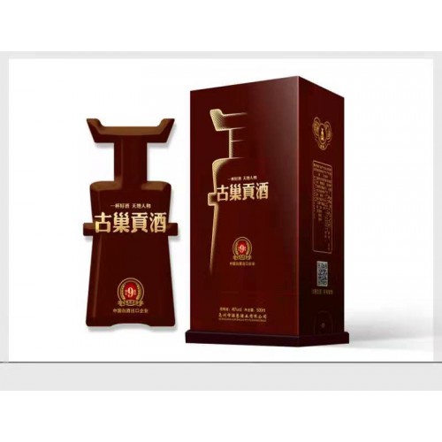 虎年生肖酒虎年虎运—白酒贴牌厂家