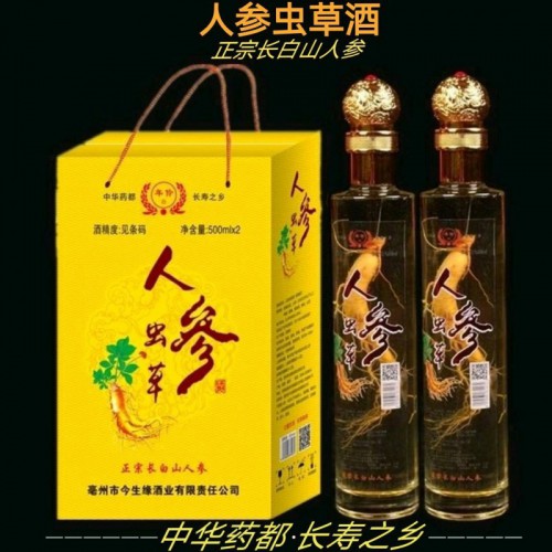 当下后疫情白酒怎么做—白酒定制厂家