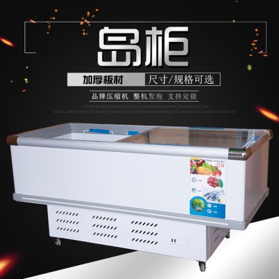 商超海鲜展示冷冻岛柜 透明玻璃丸子肉类平岛柜