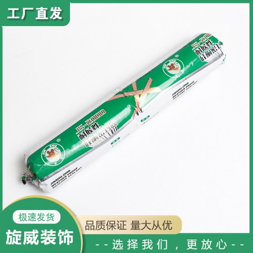 密封胶 杭州之江JS-2000耐候性硅酮密封胶