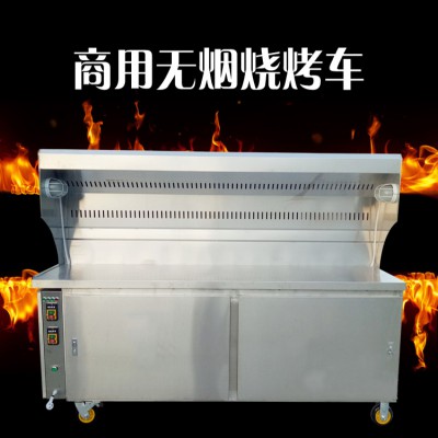 烧烤店无烟净化烧烤车 大排档夜市摆摊可移动烧烤炉