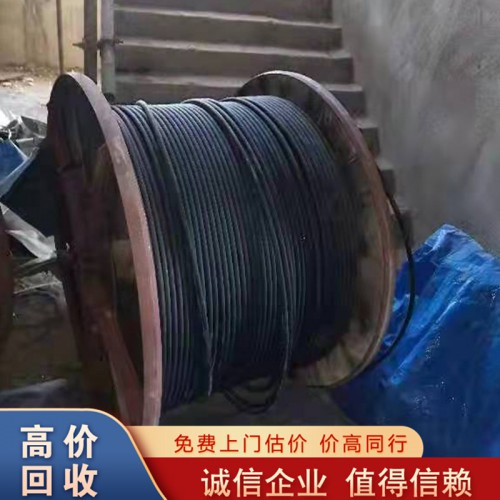 高压电缆回收 废高压电缆回收 高压铜电缆回收