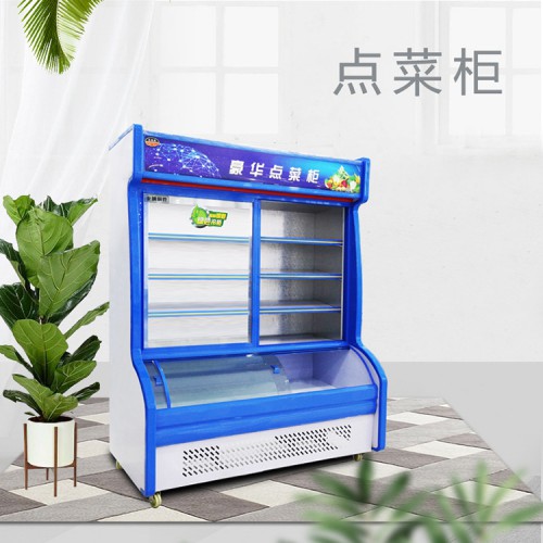 火锅串串冒菜冷藏柜 麻辣烫菜品保鲜点菜柜