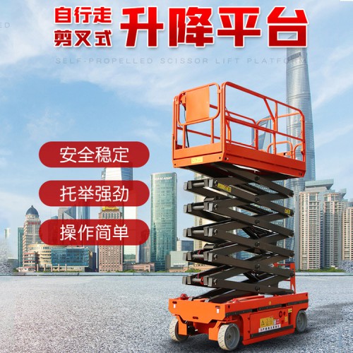 升降平台 全自动升降平台 全自动升降平台厂家