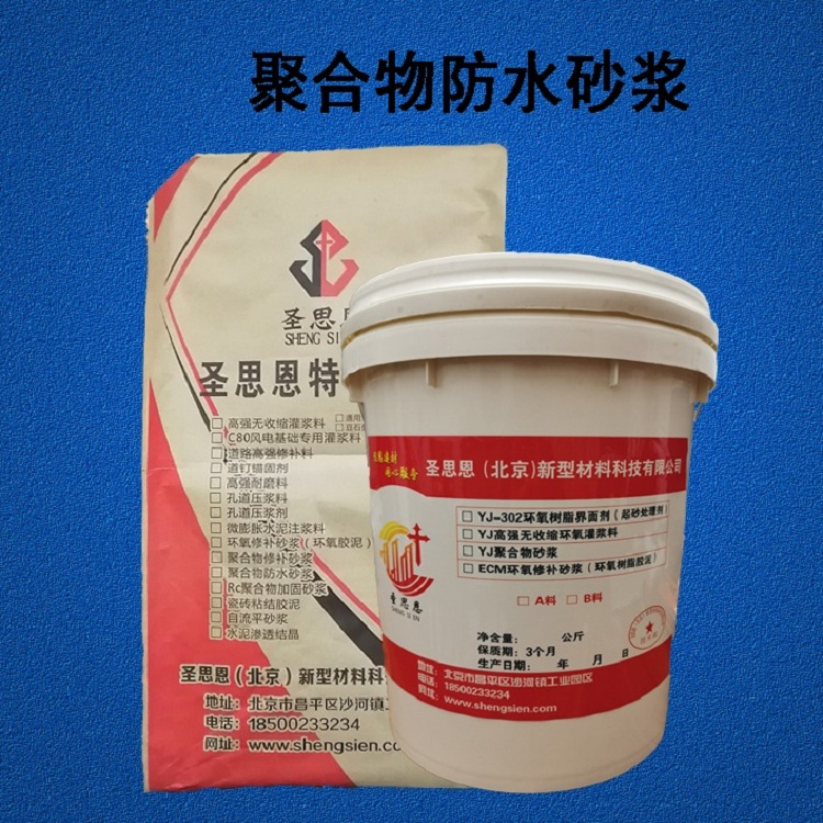 Summer beach concept