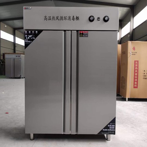 快餐店高温餐具消毒柜 饭店用单双门热风循环消毒碗柜