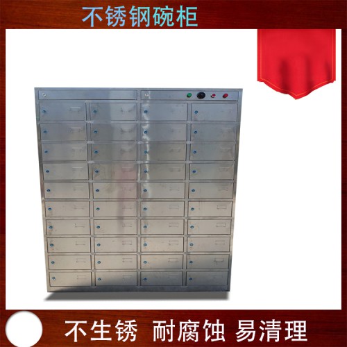 不锈钢多格餐盘柜 员工食堂多门碗筷柜定做