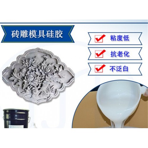 树脂工艺品石膏线条GRC构件树脂雕塑用模具硅胶　矽胶　矽利康