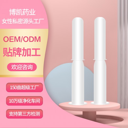 OEM私密凝胶