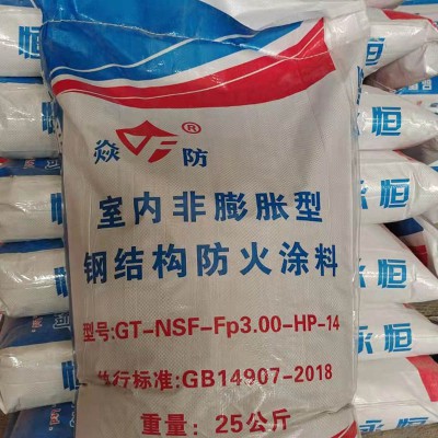 非膨胀型防火涂料（石膏基） 防火涂料