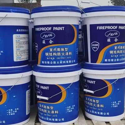 防火涂料 室内膨胀型钢结构防火涂料